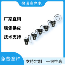 YMG-E652B3528-R11 红外发射管YMGAO 原装正品 厂家直供 现货供应