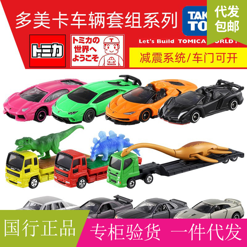 Takara tomy, легкосплавный автомобиль, модель автомобиля для мальчиков, игрушка, динозавр, транспорт, полицейская машина, комплект