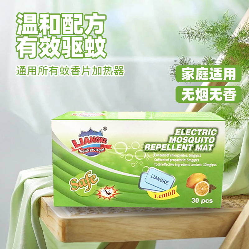 Electric Mosquito Repellent Tablets for Home Use, Plug-In Mosquito Repellent Tablets for Dormitories, Non-Odorless Mosquito Repellent Tablets for Babies, Suitable for All Seasons