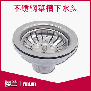 �˲���ˮ�^�N��ˮ��ˮ©���P�DRAINER���R�d ���uͨ�������Qˮ��