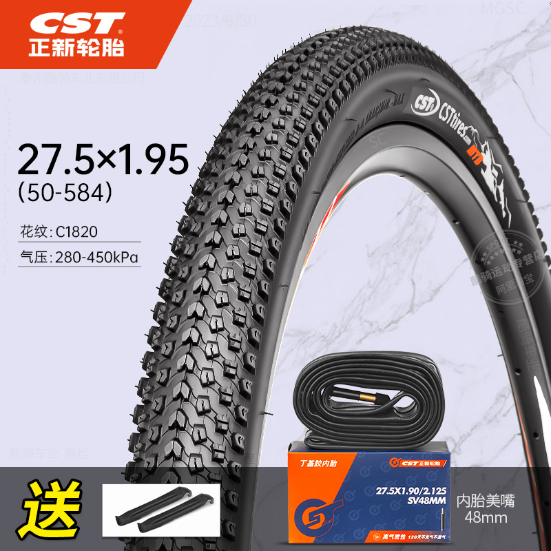 Non-industrial tires – Shiyong 24/26/27.5 inch - 275x195-tire-schrader-valve-inner-tube-1820-pattern