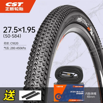 Tires 24 Inches 26 Inches 27.5 — Non-industrial tires - 275x195-outer-tire-beautiful-mouth-inner-tube-1820-pattern