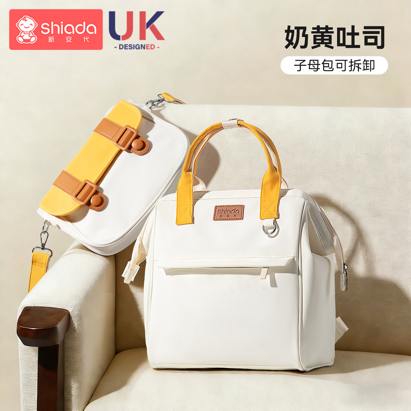 【분리형 패밀리백】 커스터드 토스트