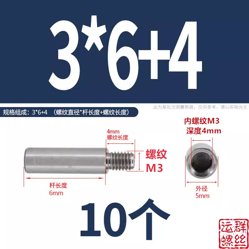 304 ステンレス鋼アダプターネジ丸ガイドコラム延長絶縁コラム内外ネジ M2M3M4M5M6M8M10|undefined