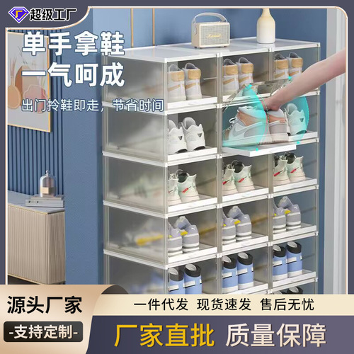 pp thickened transparent shoe box drawer-type plastic flip dust-proof AJ sports shoe storage box shoe combination shoe cabinet batch