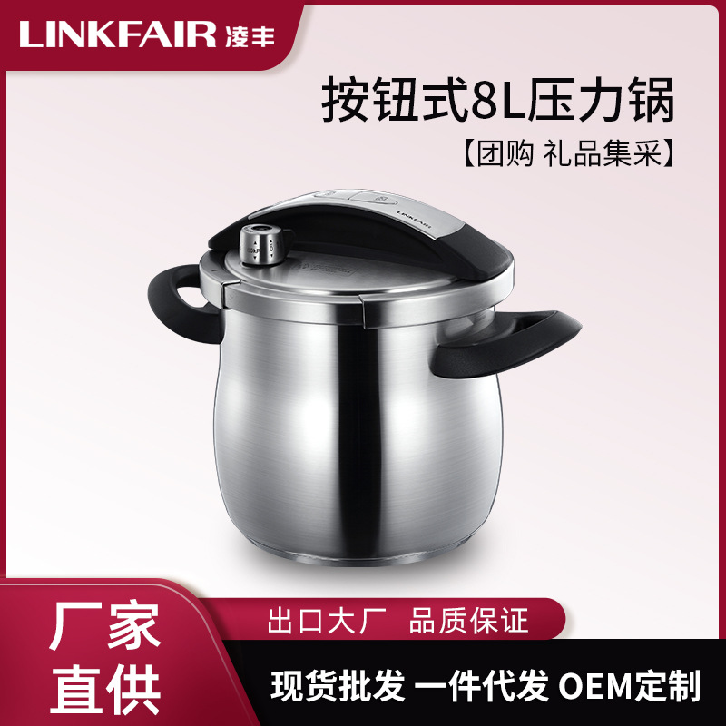 不锈钢高压锅1600吨打底电磁炉燃气炉通用压力锅家用多功能汤锅 报价 阿里巴巴