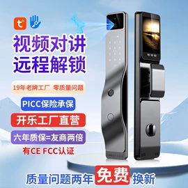 指纹锁;磁卡