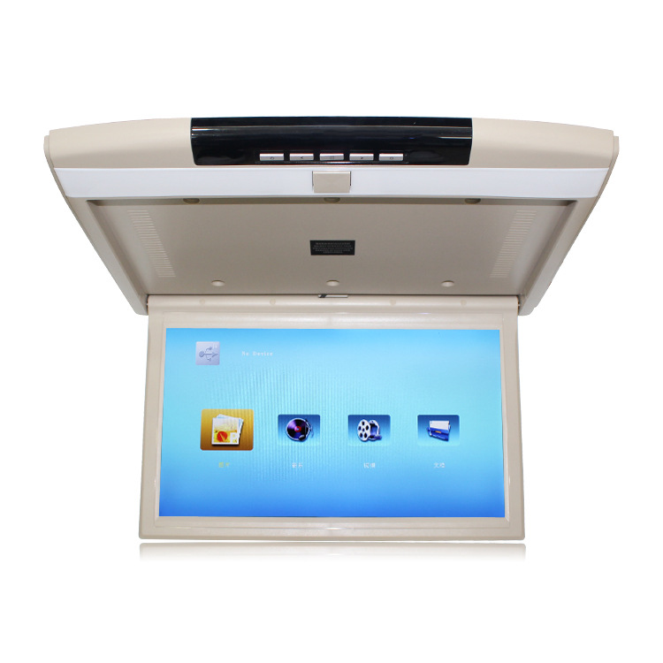 Модель A 15-дюймовый бежевый MP5+HDMI