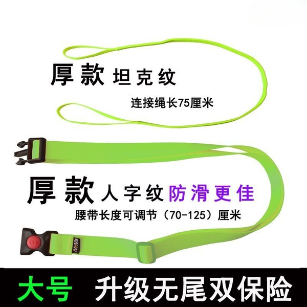 ↤↤↤ Large thick fluorescent green swimming belt + thick connecting rope ↴↴↴↴