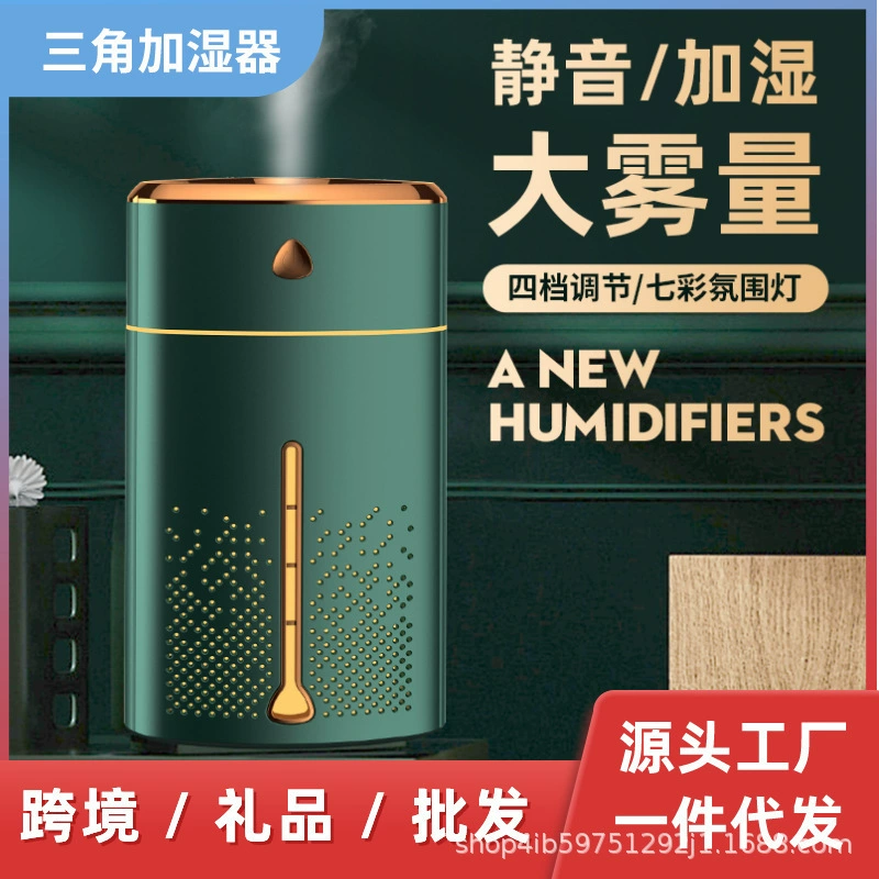 Трансграничный USB беспроводной внутренний автомобиль в общежитии настольный увлажняющий спрей для увлажнения матери и ребенка подходит для увлажнителей большой емкости