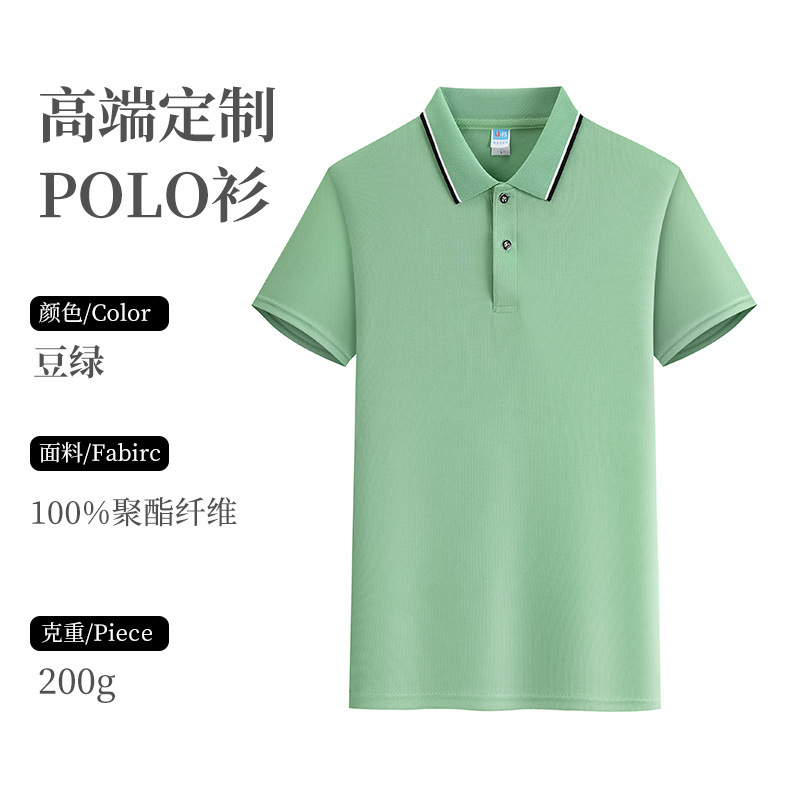 Camisas de polo de verano suave transpirable rápida impresión de logo bordado solapa camisa cultural herramientas empresariales