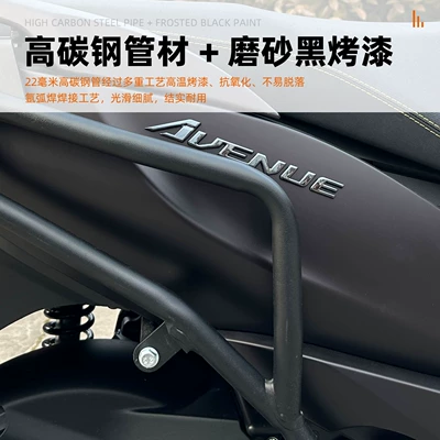 Motorcycle bumper, Yamaha Xingying 125 one-stop
