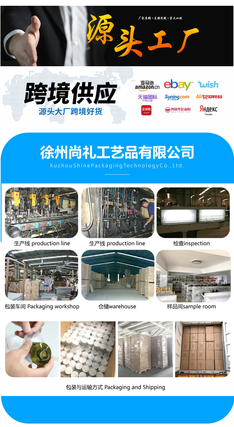 尚礼详情页2022.7.28_03