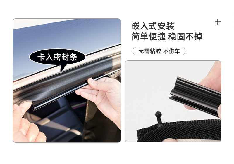 Summer car sunshade cartoon car sunscreen heat insulation sunshade cute rail car curtain sunshade