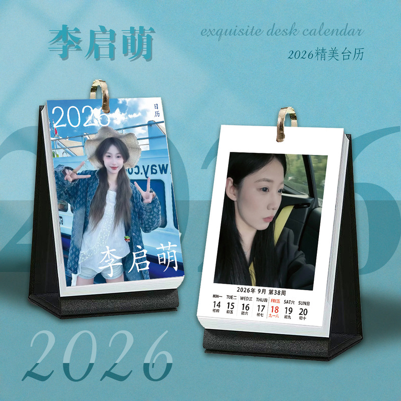 Manufacturer Supplies Ring-Shaped Star Anime Peripheral Calendar 2026 New Fashion Creative Desktop Table Calendar for New Year's Eve