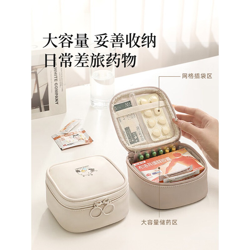 Travel Portable Medical Kit, Medicine Storage Bag, Large-Capacity Outdoor Emergency Medicine Bag, Medical Medicine Storage Box