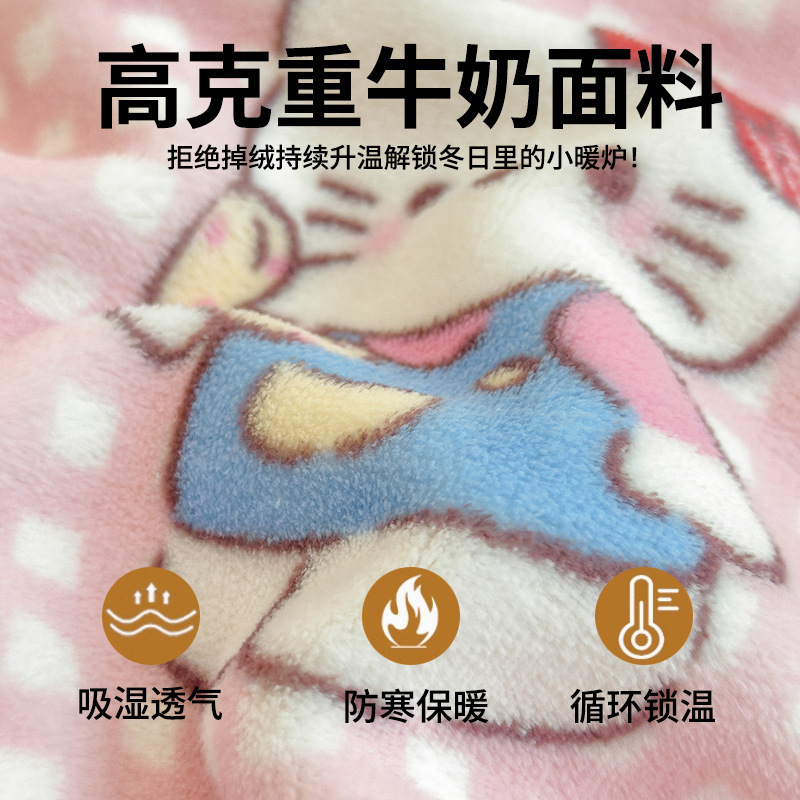A clase de leche mantas de peluche invierno engrosado siesta de oficina mantas de aire acondicionado mantas mantas de sofá para niños mantas sábanas sábanas