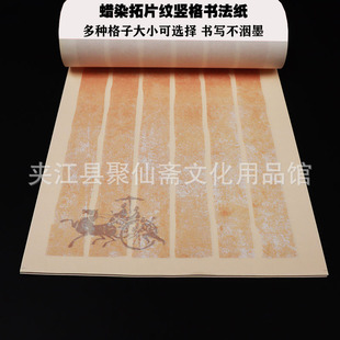 С̖ϞȾ��Ƭ�y�Q�� �ߴ�17x34cmһ��20�� ë�PС�������Ź{��