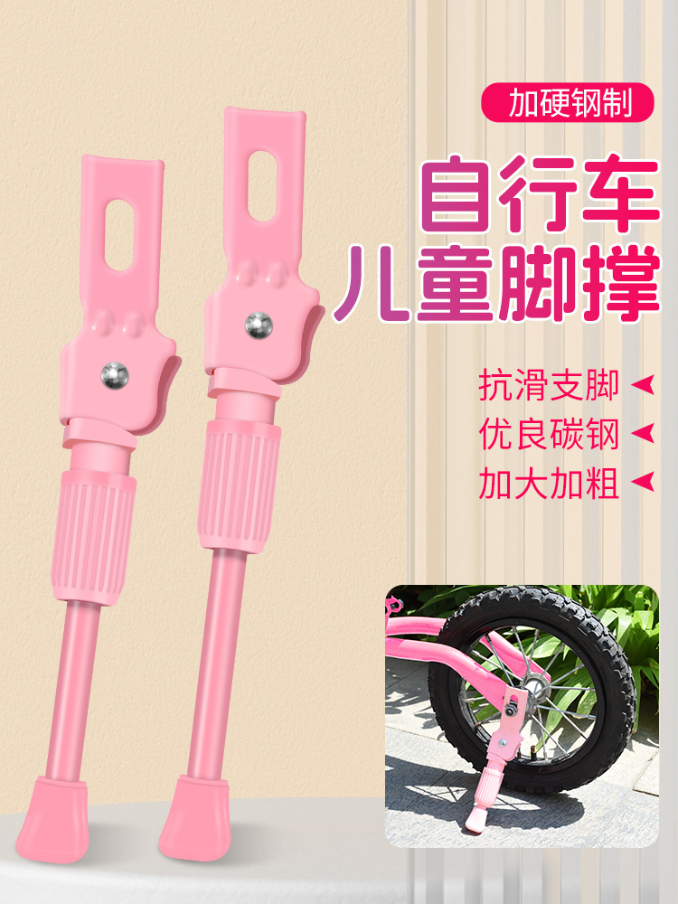 soporte de pie para bicicletas infantiles soporte de equilibrio soporte de carro marco de estacionamiento soporte de pie soporte de escalera de bicicleta soporte de pie