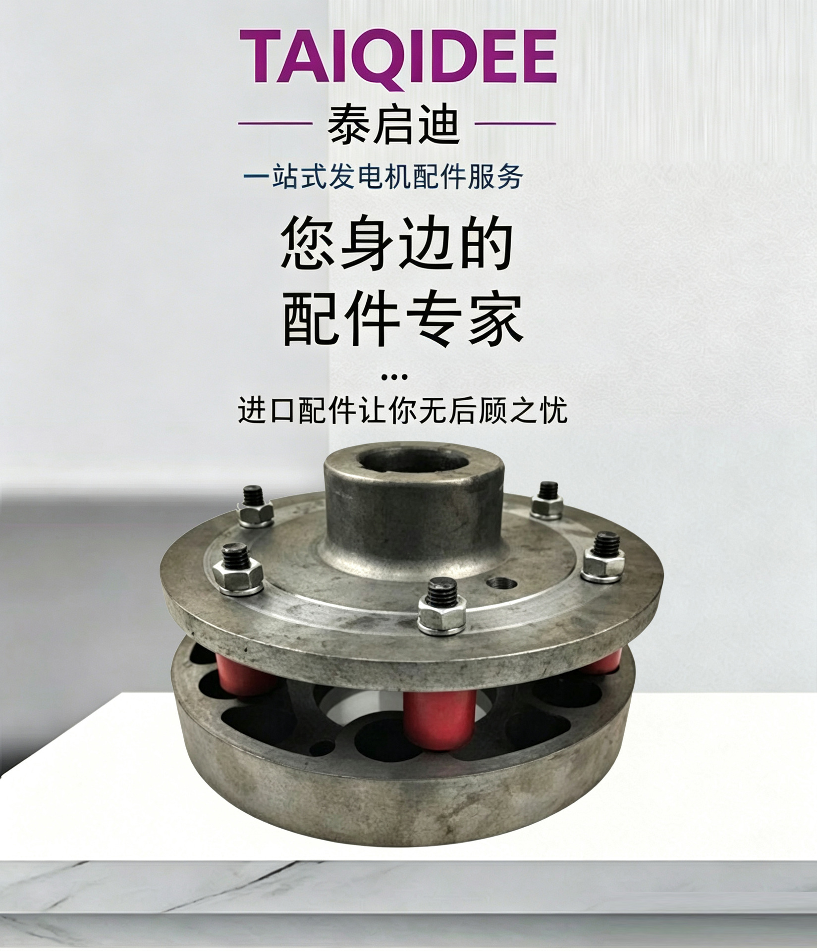 Single-Cylinder Diesel Engine Coupling Pulley Modified to Direct Connection with Coupling for Changchai 10Kw15Kw20Kw24Kw30