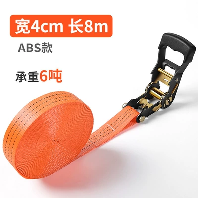 Trailer rope/net/strap | binding wholesale - abs-high-configuration-8-m-long-and-4cm-wide-including-tensioner-ribbon