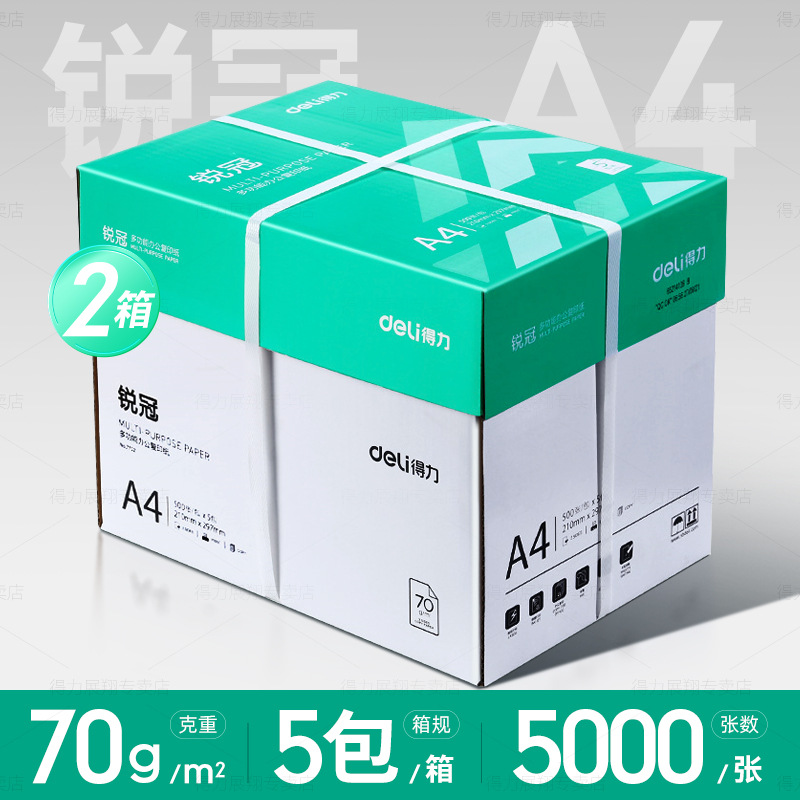 [2박스/10팩] 루이관 70g| 사진 5000장