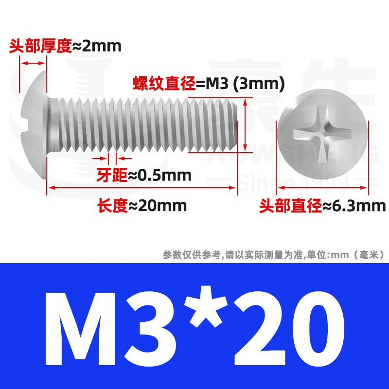 TM 鉄メッキ白亜鉛十字穴付き大皿頭ネジ傘頭ボルトキノコ頭ネジ M2/M3/M4/M5/M6|undefined