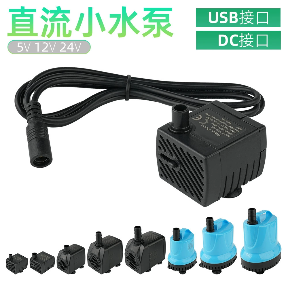 Миниатюрный 12V24V DC бесщеточный погружной насос бесшумный маленький водяной насос солнечный водяной насос аквариум водяной насос высокого давления