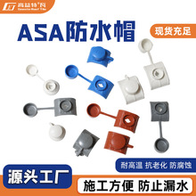 ���湤�S��֬�߷�ˮñ�wñ�|Ƭһ�w�OӋ���ϻ����b���ASA��ˮñ