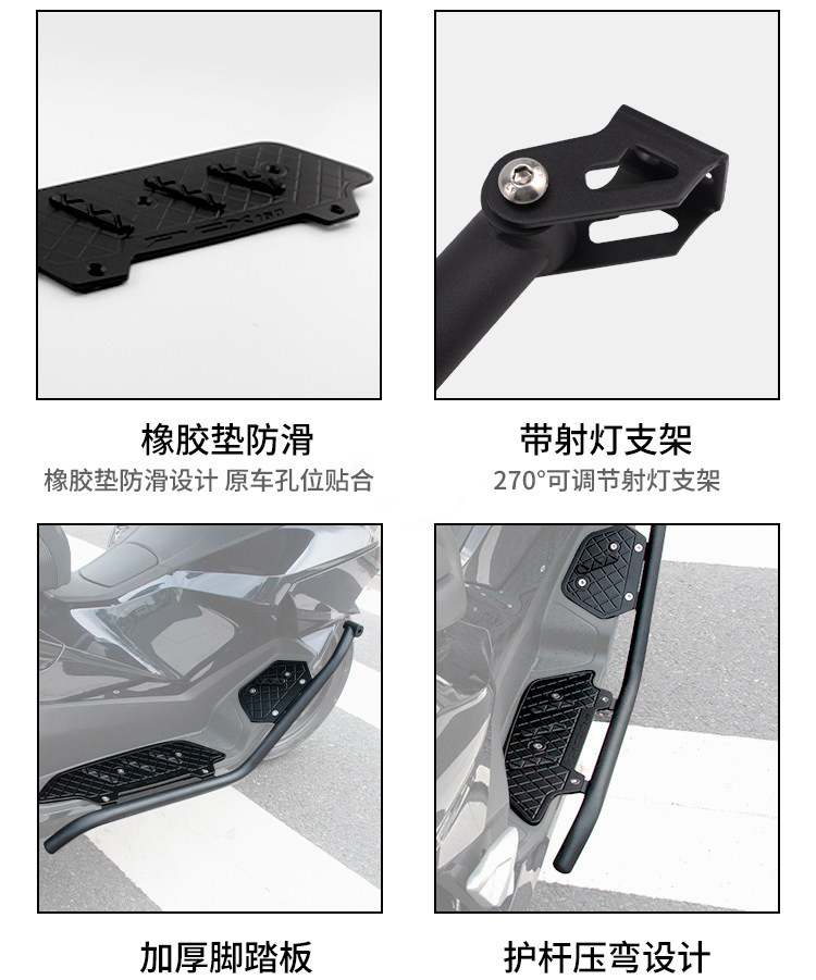 Suitable for 20-25 Models of Honda Pcx160, Modified Footrests, Aluminum Alloy Stainless Steel Bumpers, Anti-Fall Bars