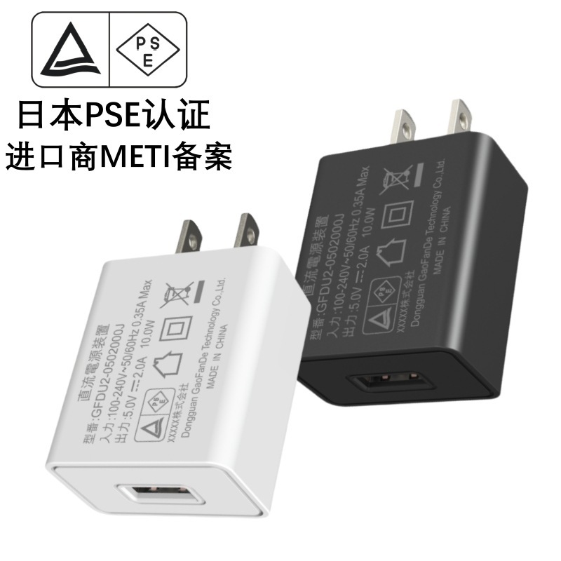 Ccc認証5v2a電源アダプタ欧ce美規etl韓規kc充電ヘッドusbアダプタ充電器|undefined