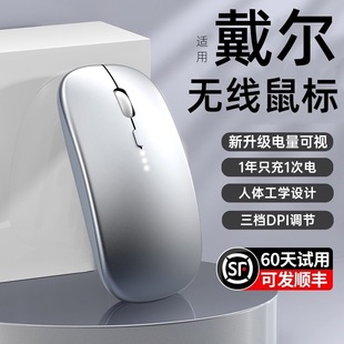 Wireless Bluetooth Mouse Youyuan Gang Silent Charging Mouse Unlimited Laptop Office for Xiaomi Hua