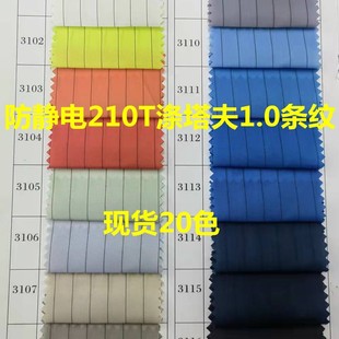 �F؛210������l�y���o����� 1.0cm���b����ƽ�y��늲���q��