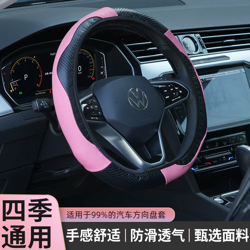 Новый трансграничный автомобильный чехол из углеродного волокна без внутреннего кольца эластичная кожаная чехол для бизнеса четыре сезона универсальный