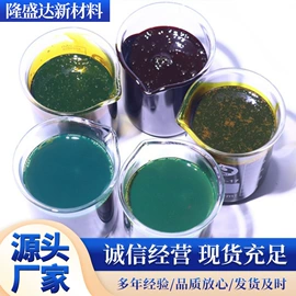 橡胶油;其他合成助剂;防冻液