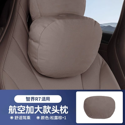 and Breathable Pillow, Driving Neck – Headrest - truffle-brown-applicable-to-zhijie-r7s7