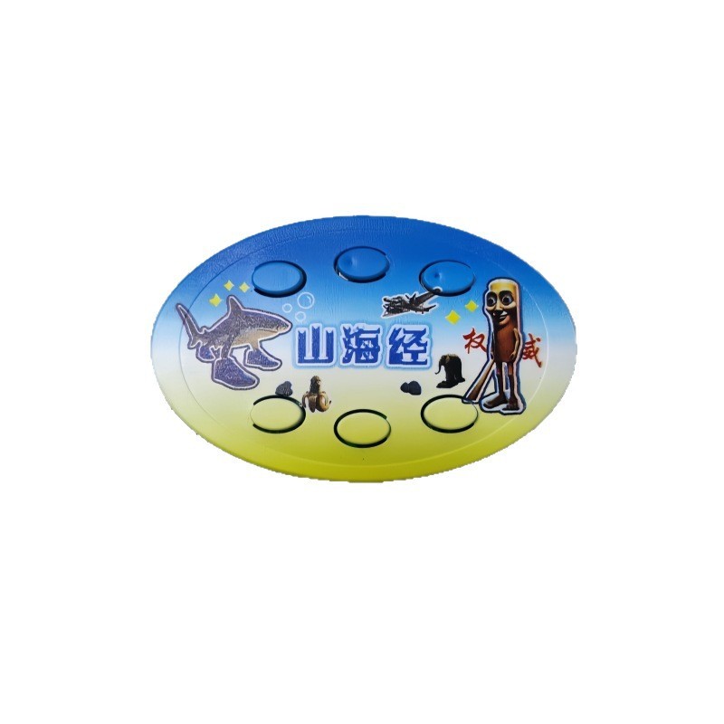【在庫あり】サハラサウンド山海経抽象音声キーホルダークリエイティブバックパックペンダント減圧おもちゃ|undefined