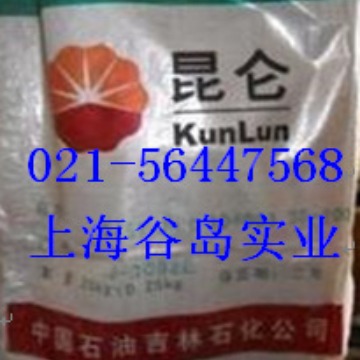 三元乙丙胶2070吉化石化