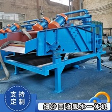 С��ˮϴɰÓ���O�� ��ɰ�t��Óˮ�Y β�V���Ż���һ�w�C