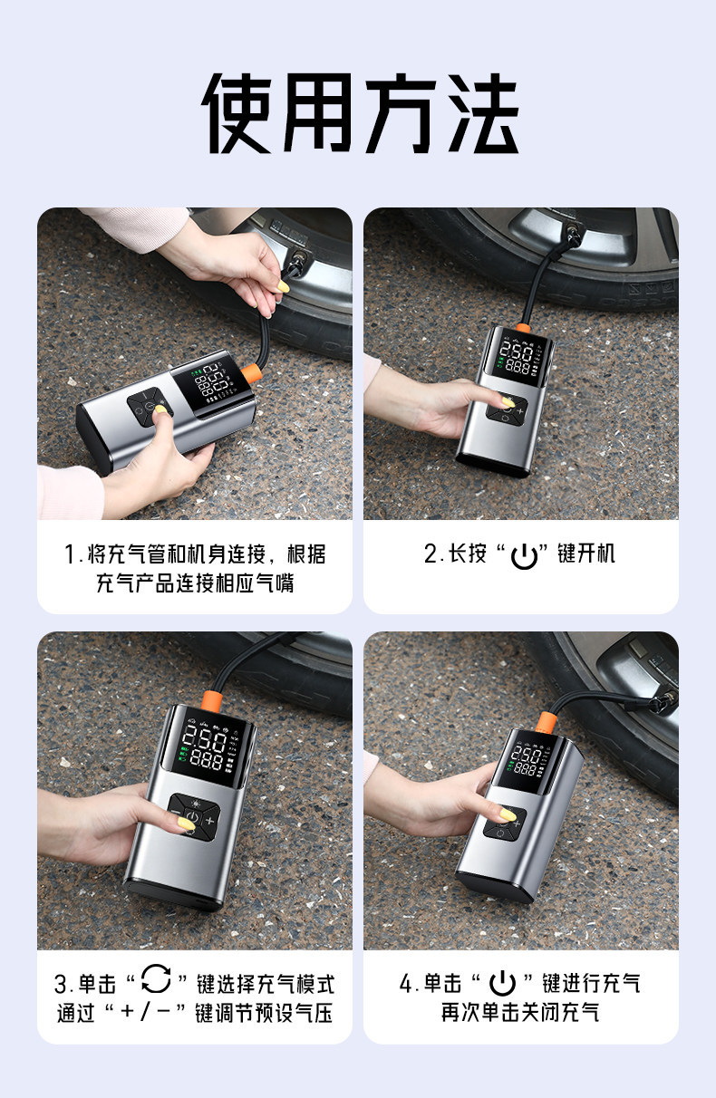 Digital display car air pump, multifunctional for both car and home use, wireless portable car tire inflator, direct supply from manufacturer