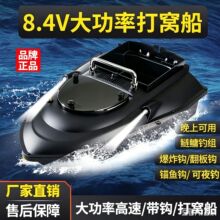 ���Ѵ��Զ�ң�ش��͹�ԶͶ����Ѳ������ר�ô��Ѵ�12v����3Сʱ