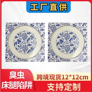 ���x���崲���x����ճ�� bed leg bug trap �zˮ���x�O�y��ճ�x��