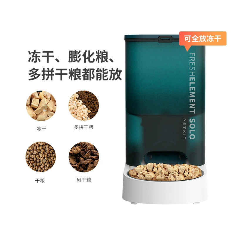 小佩 SOLO умный кормон для кошек, автоматическое кормление для кошек и собак, кормление по расписанию для животных, автоматическая кормушка для собак