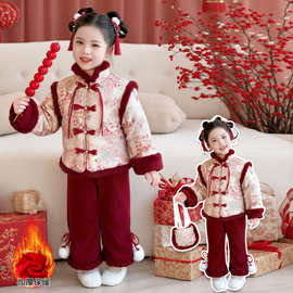 女童拜年服套装夹棉加厚过新年衣服2025冬装新款儿童红色喜庆唐装