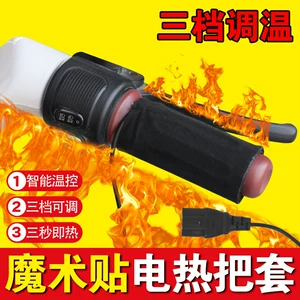 Pinzi brand electric vehicle heated handlebar gloves, 2025 new upgraded model, warm and heat-generating, for delivery riders