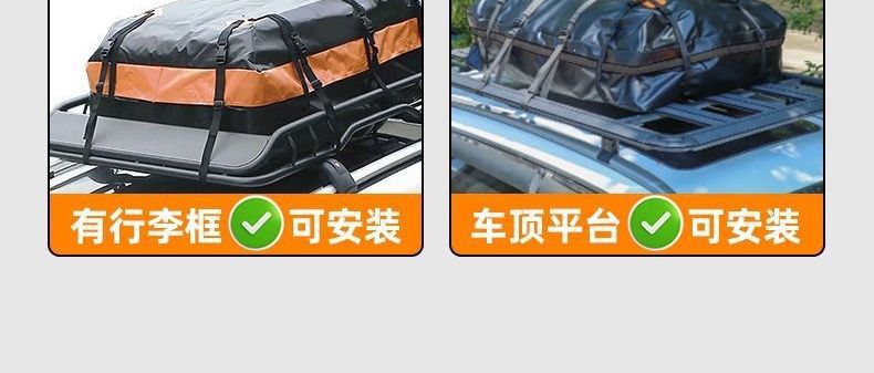 Waterproof car luggage bag, wear-resistant storage luggage box, car luggage rack, roof-mounted SUV large-capacity rainproof plastic
