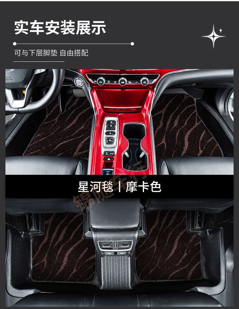 Suitable for Car Floor Mats, Upper Floor Mats, Starry Sky Blankets, Tpe Upper Starry Sky Blankets, Carpet-Type Wire Hoop Leather Upper Mats