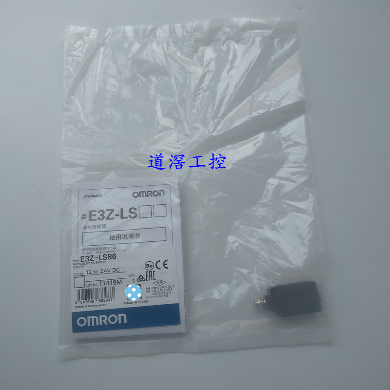 E3Z-LR86   欧姆龙OMRON光电传感器