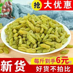 Zhanwang new raisin seedless Xinjiang Turpan granule raisin 5kg milk tea ice powder bag snacks