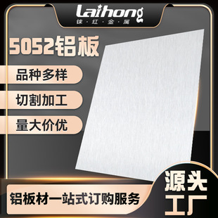 �F؛����5052/6061�Ͻ��X�幤�I�������X�� ���и��������z�����X